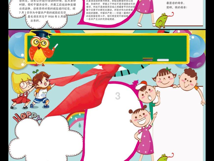 2024年第十二届赞比亚国际矿业展